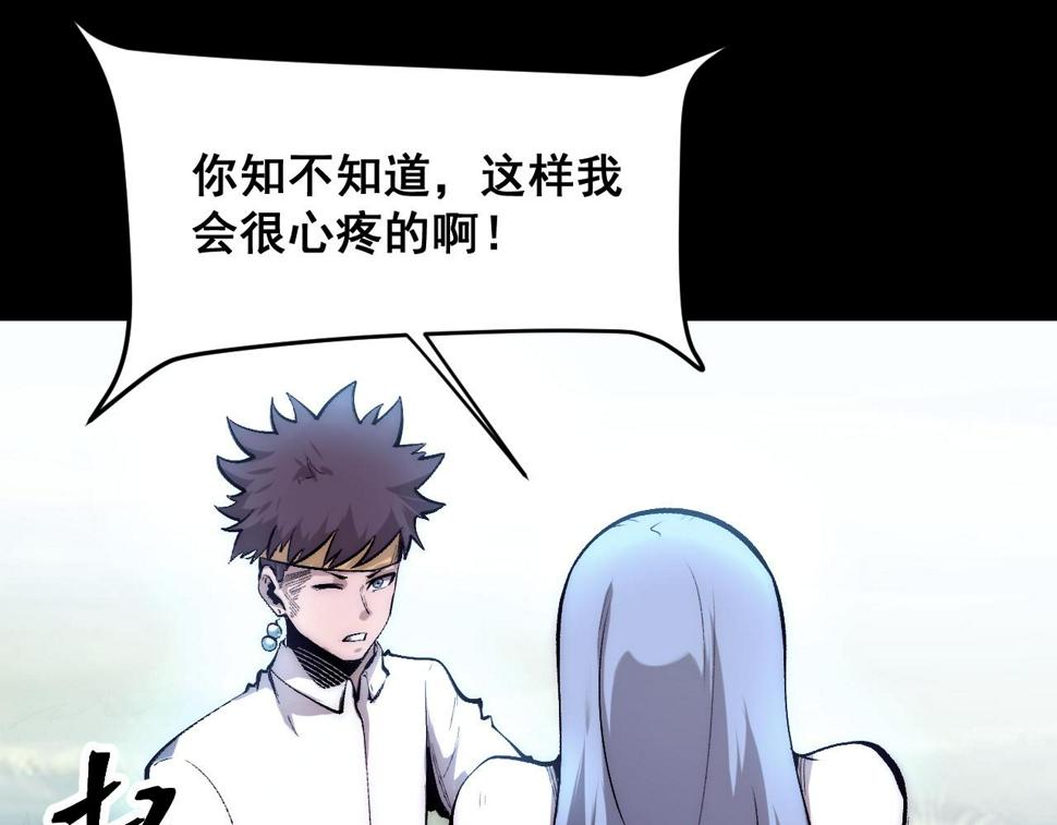 第99话 突破极限！51