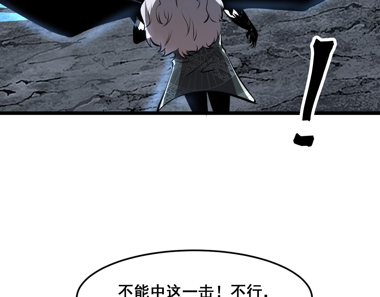 第69话 最强的一击！151