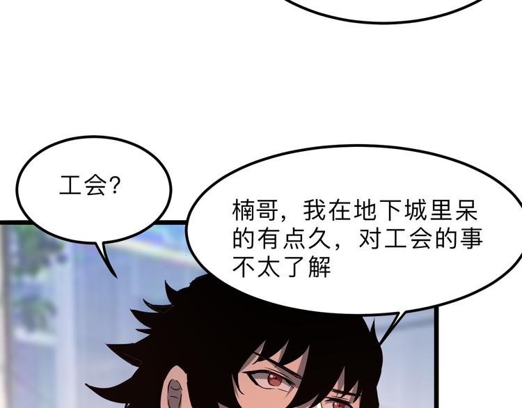 第12话 1亿小目标达成！122