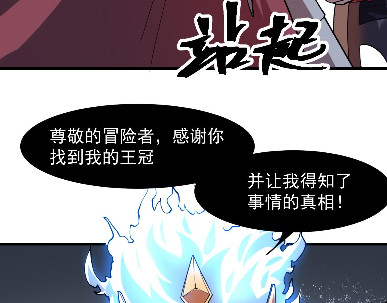第57话 战斗结束！35