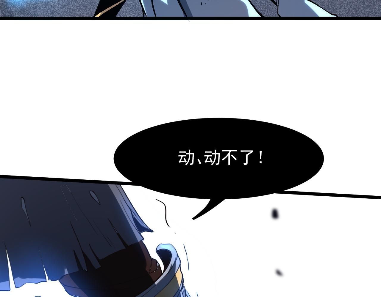第55话 国王的王冠！39