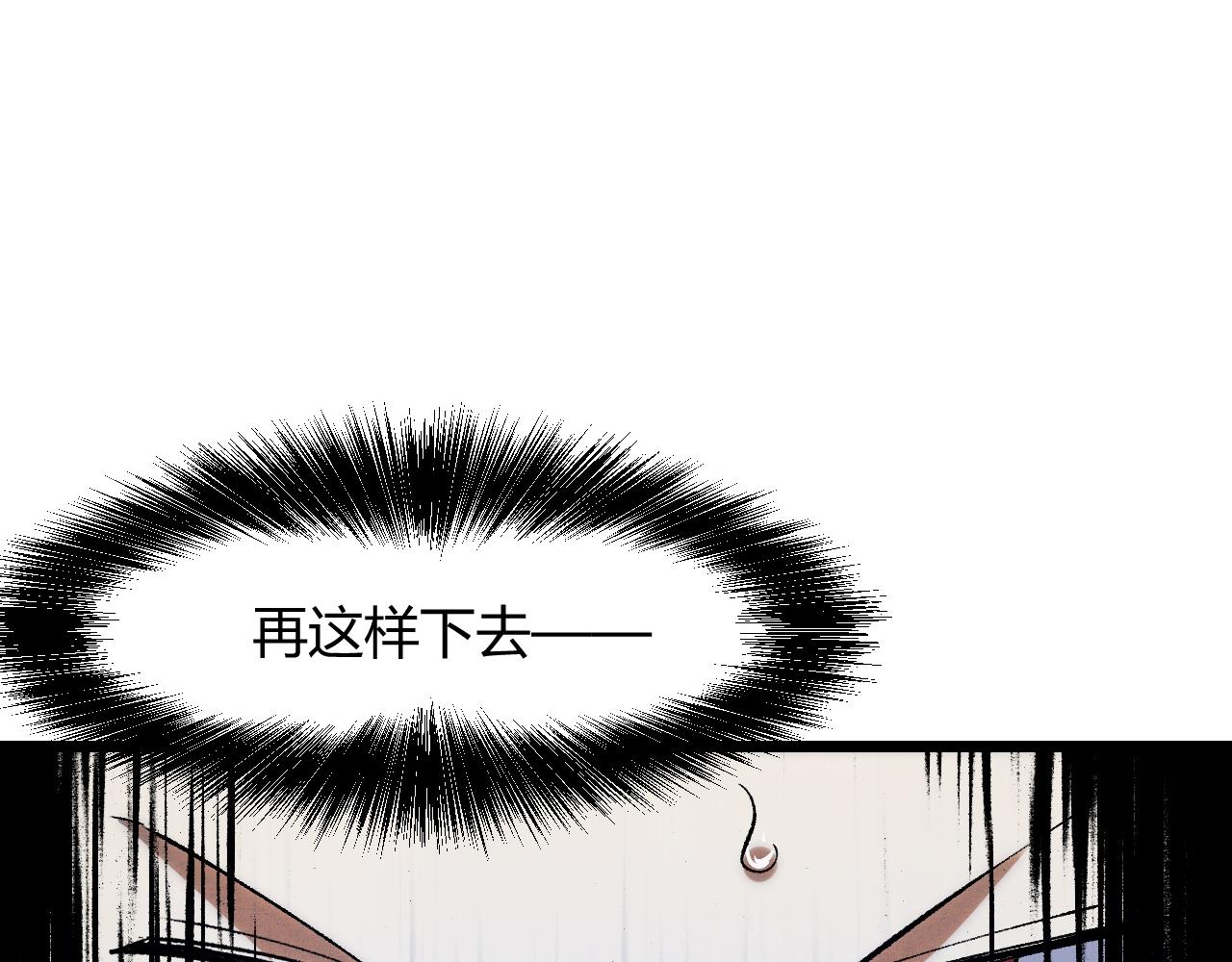 第50话 生死之战！107