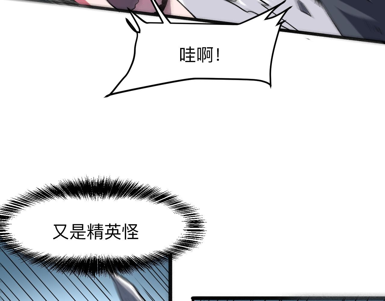 第33话 抵抗与希望106