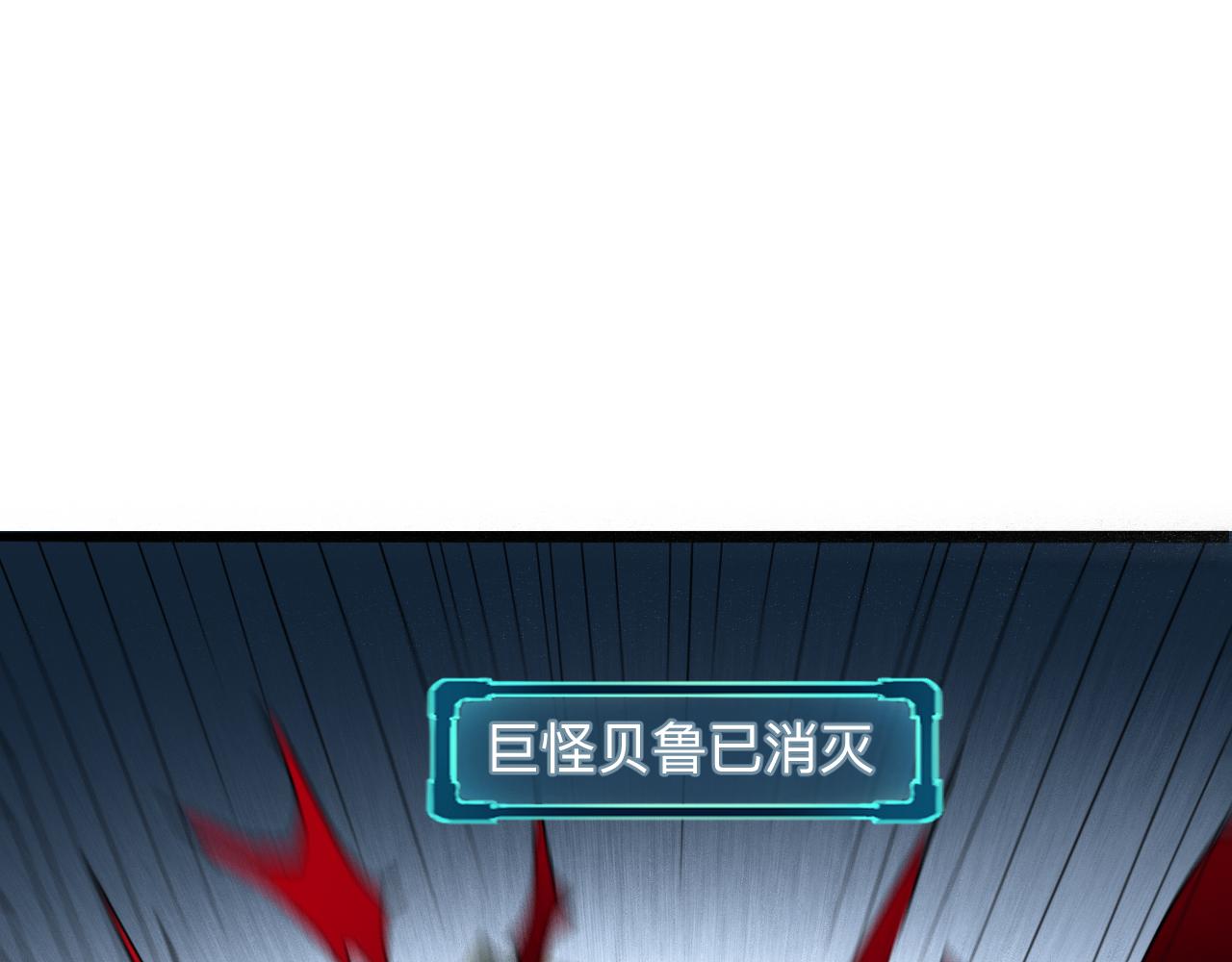 第33话 抵抗与希望80