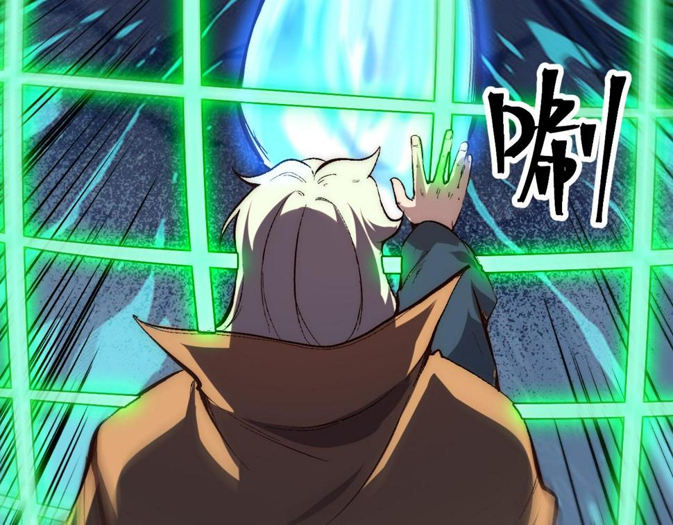 第103话 祖人的天敌克洛诺斯！16