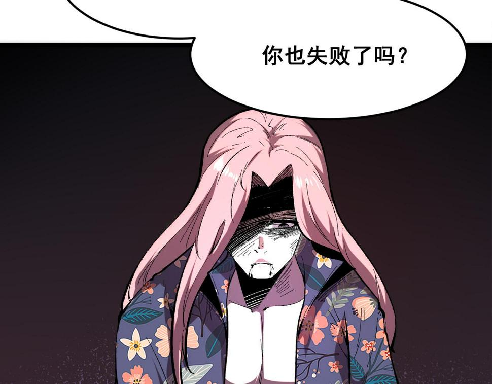 第100话 死亡换来的胜利！123