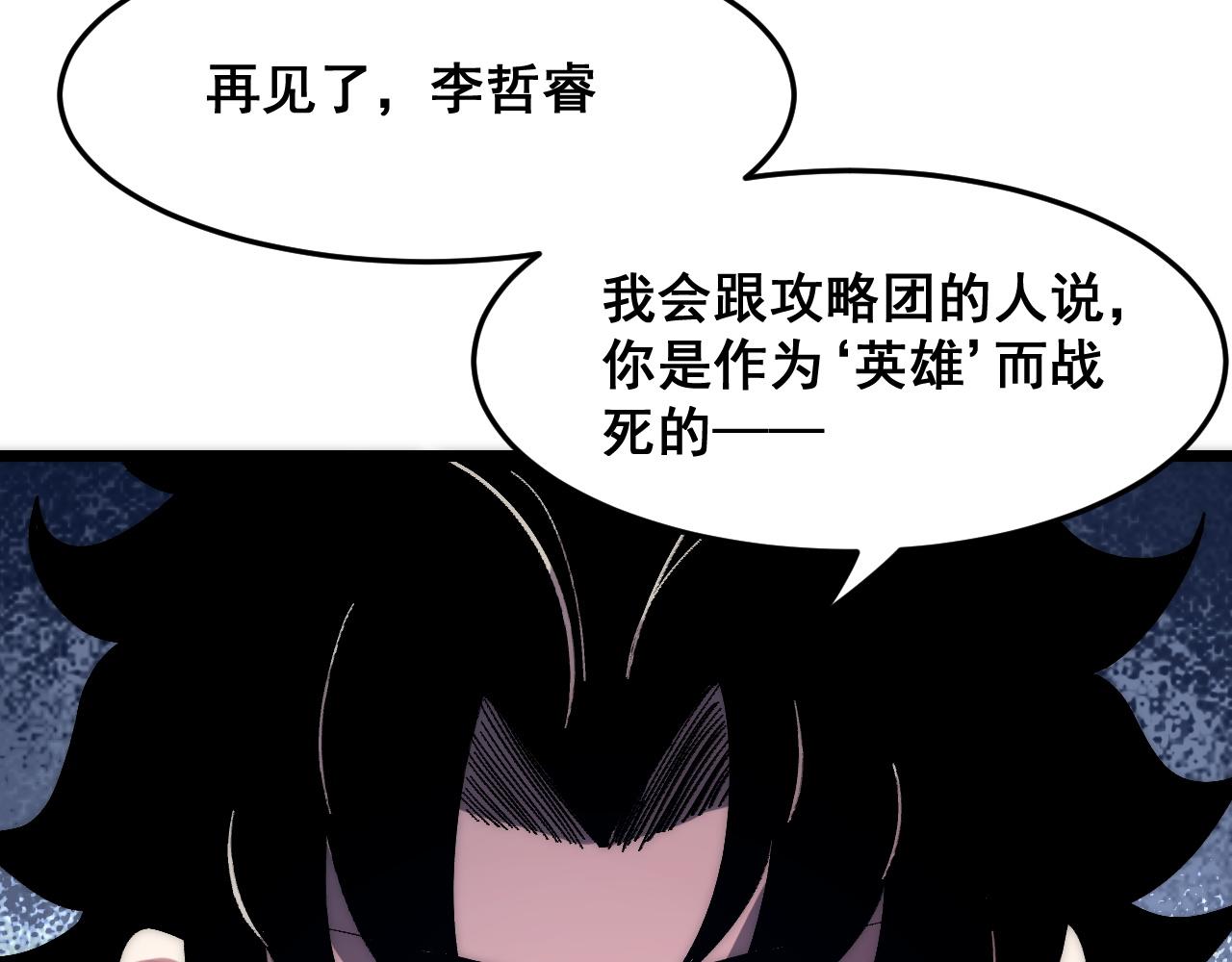 第90话 掌控祖人的钥匙！123