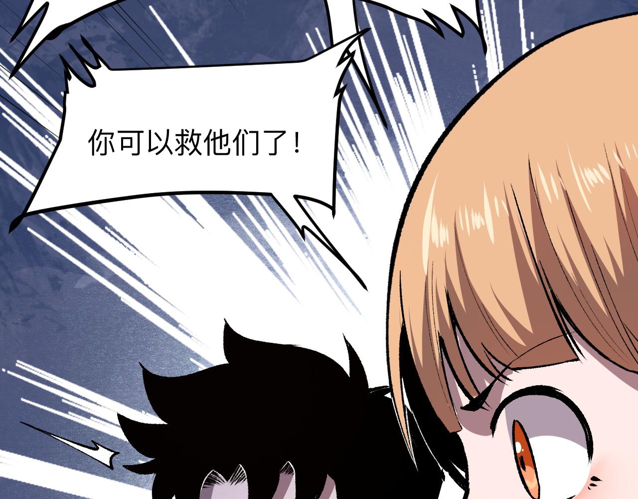 第40话 痛击博格特！21