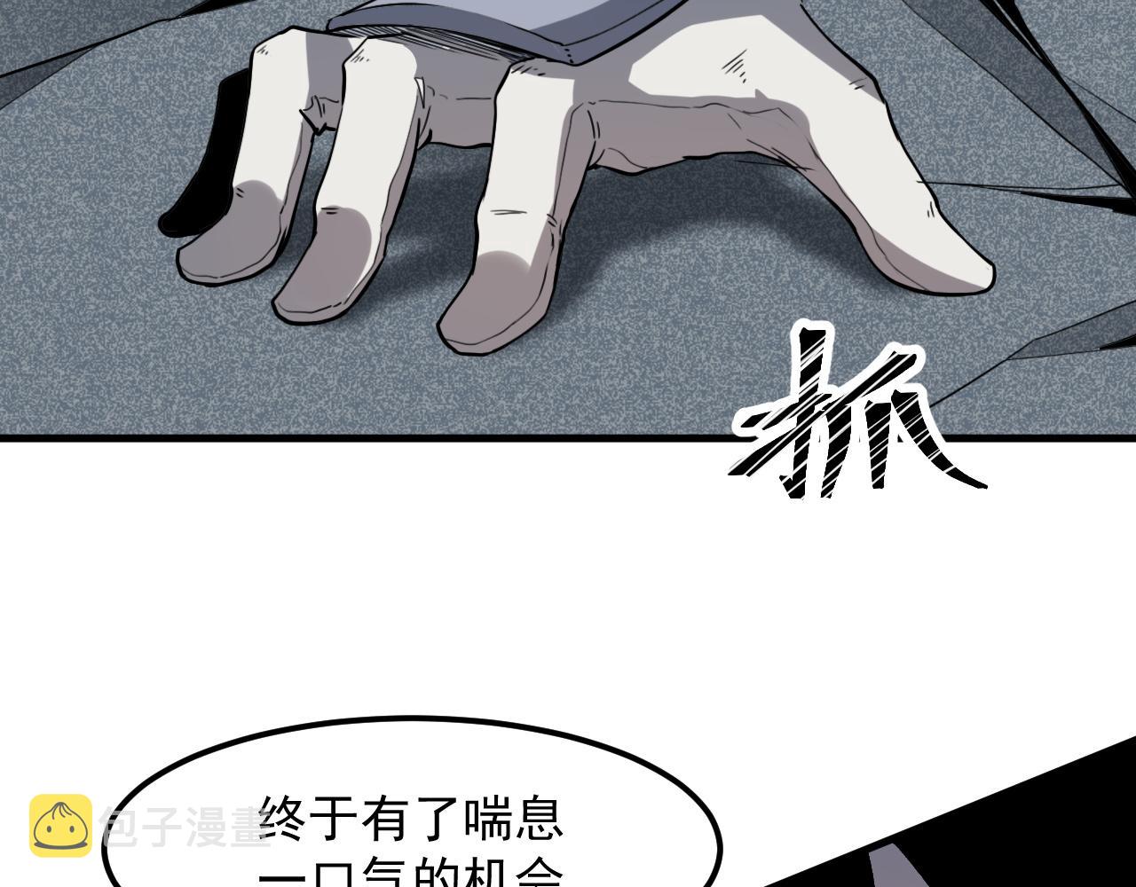 第57话 战斗结束！27
