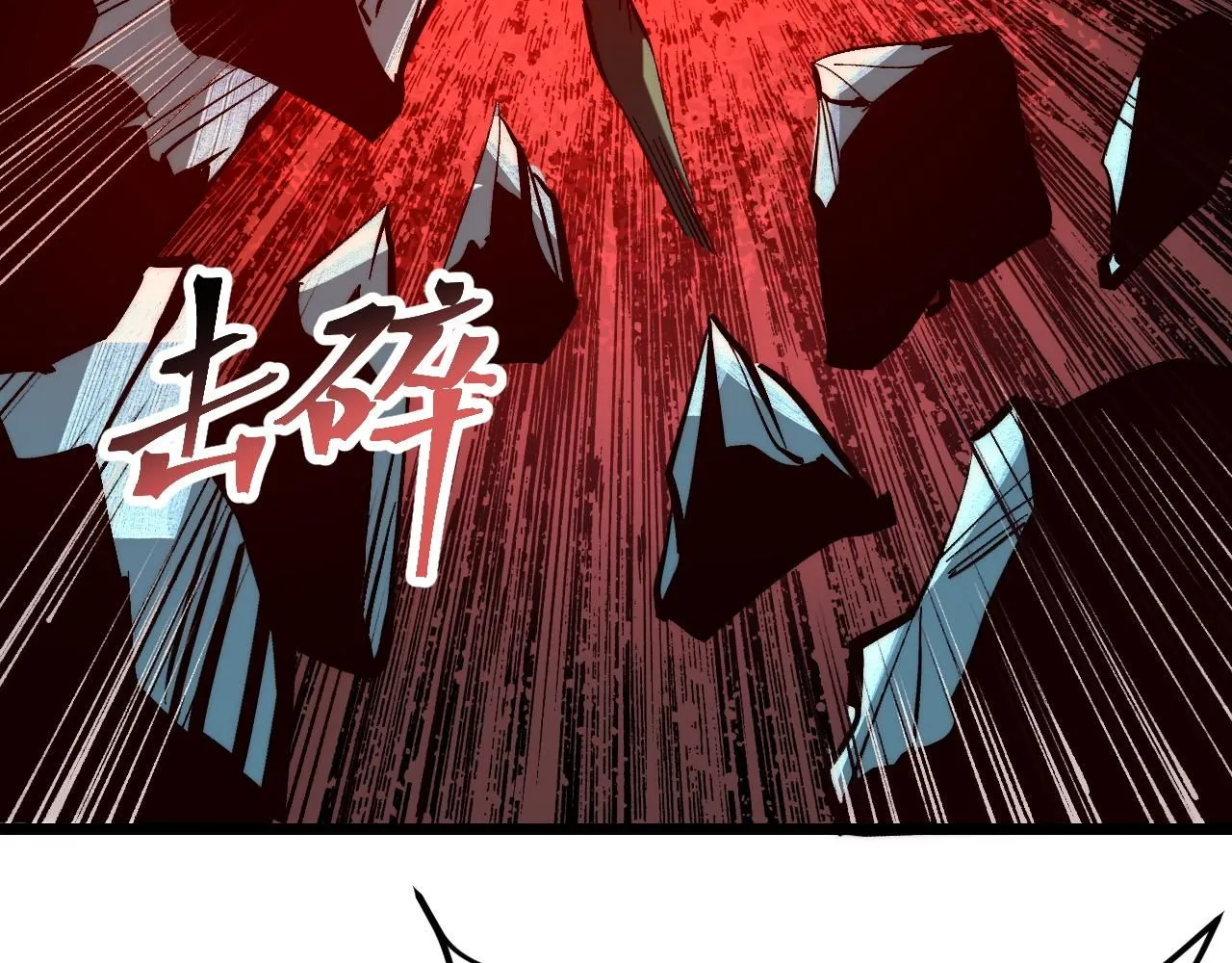 第120话完结篇 尘埃落定！19