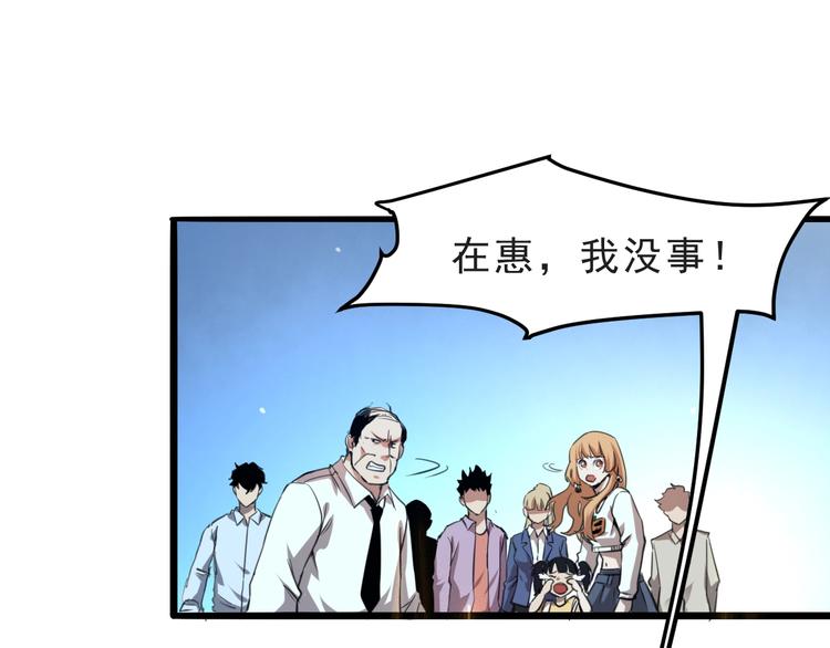 第3话 绝品武器!40