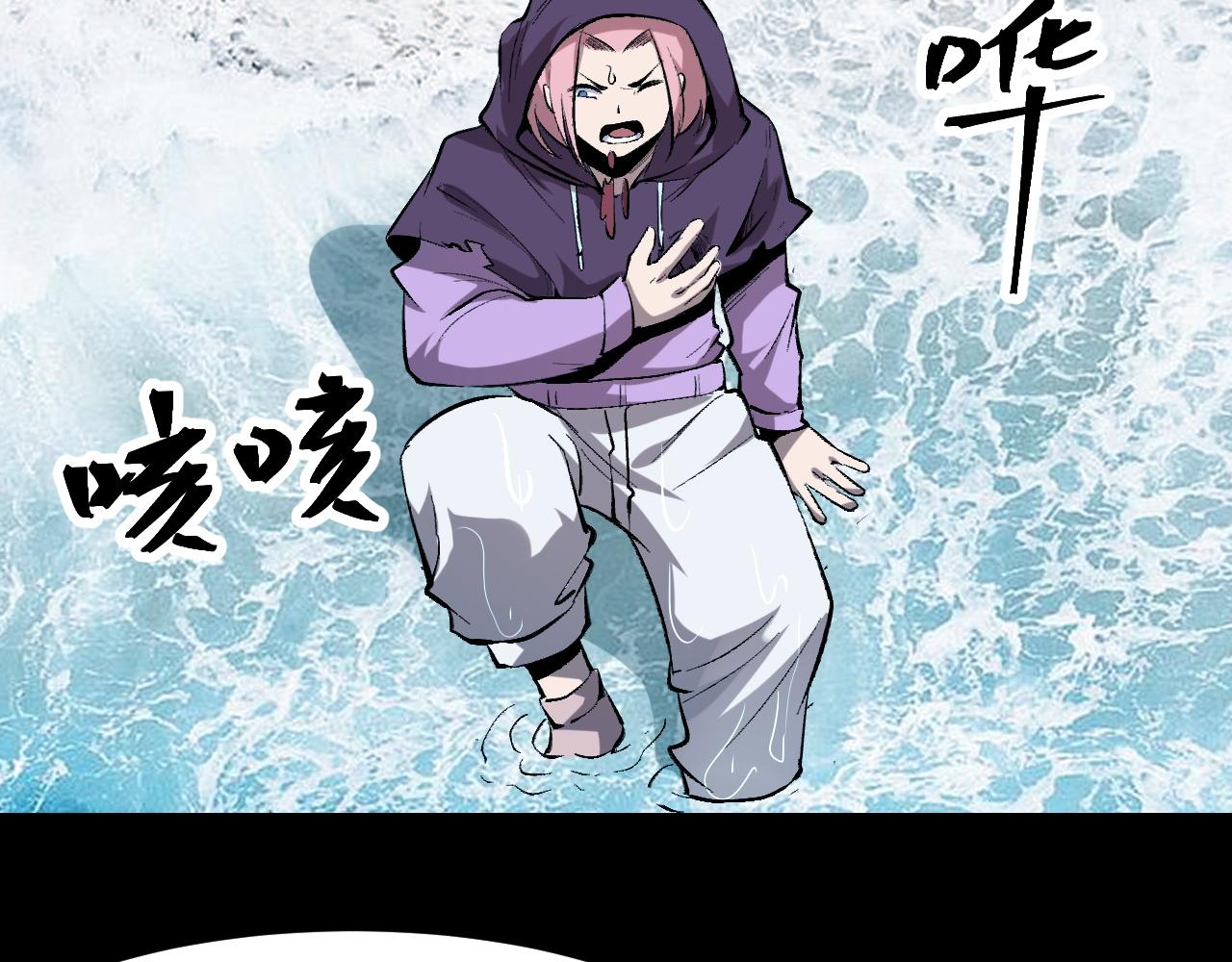 第88话 消失的记忆！118