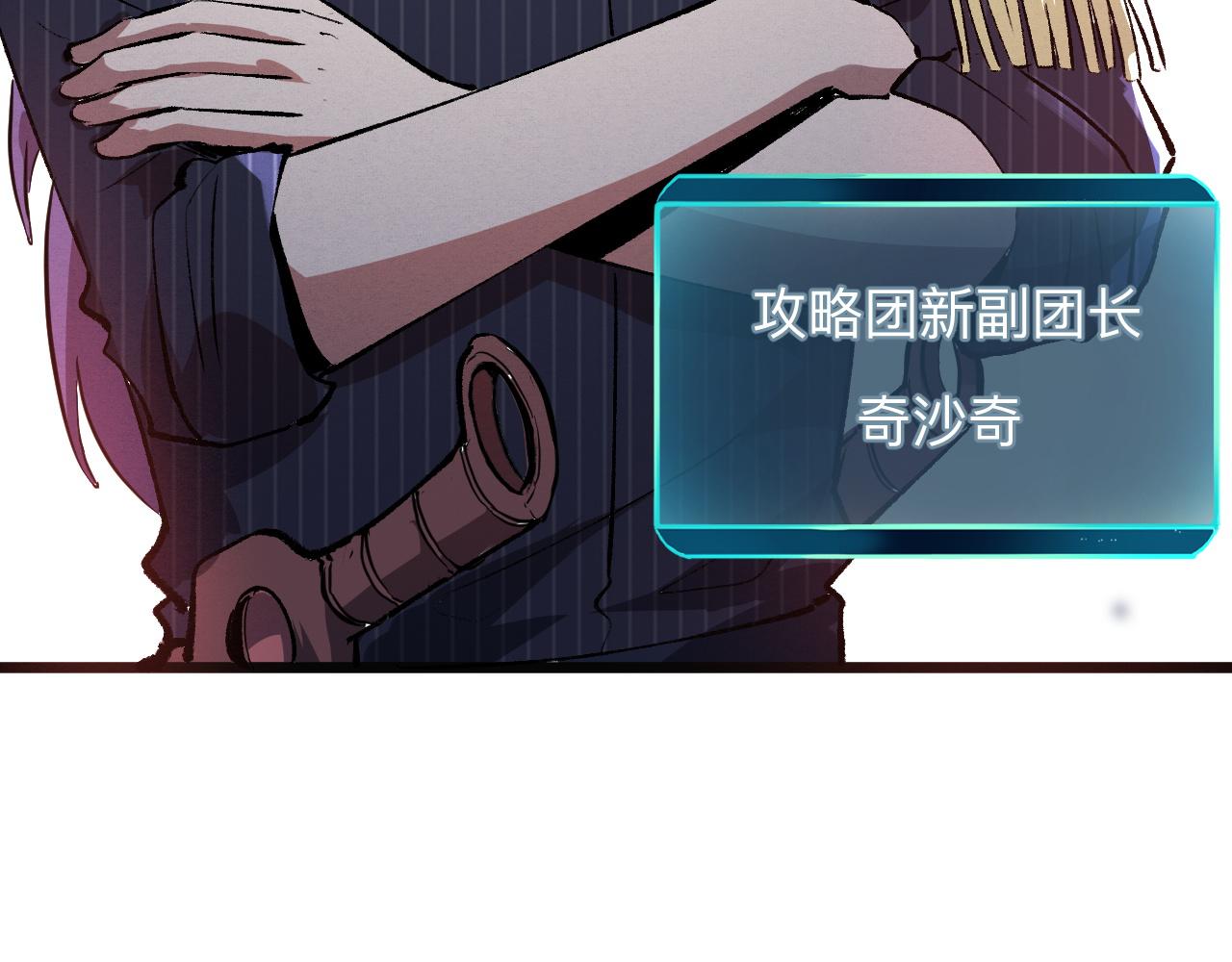 第36话 这计划，我觉得行！150