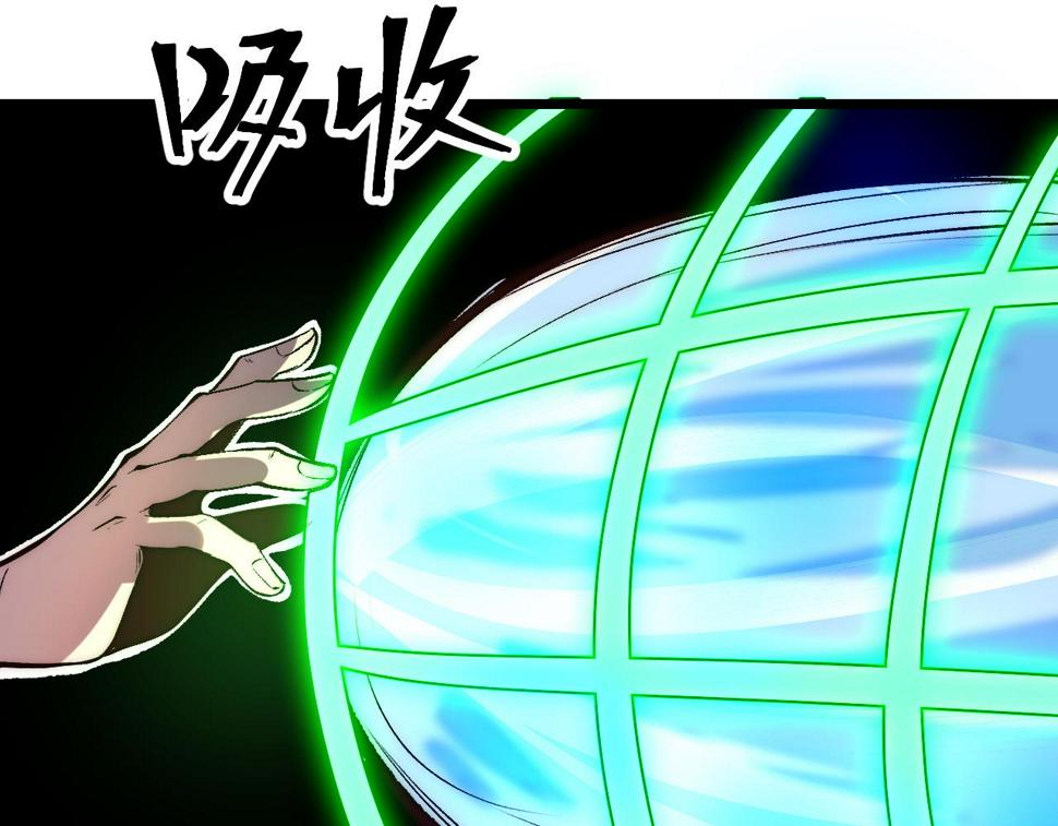 第103话 祖人的天敌克洛诺斯！18