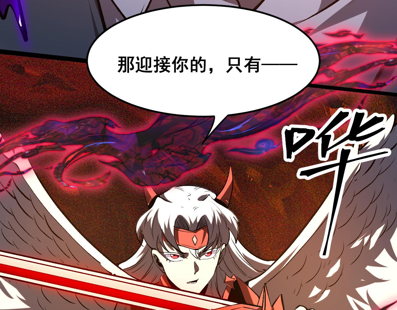 第83话 英灵殿？143