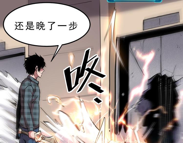 第4话 王者归来！105