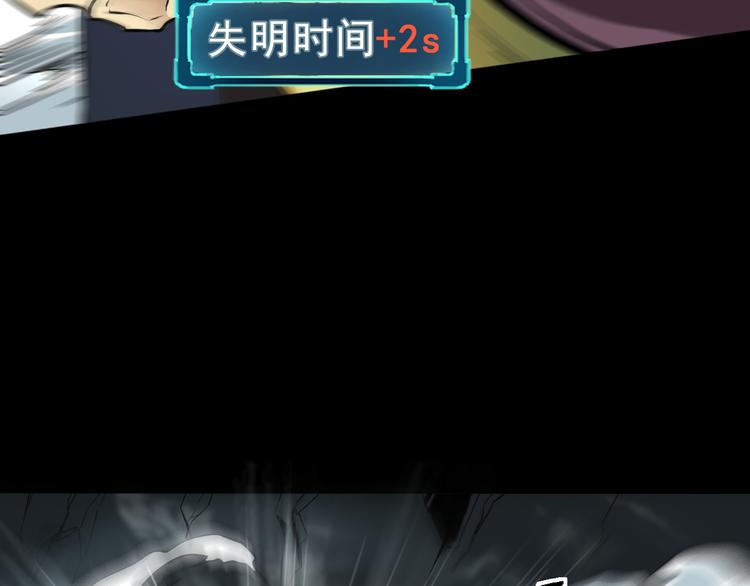 第9话 【绝地反击】彩蛋！100