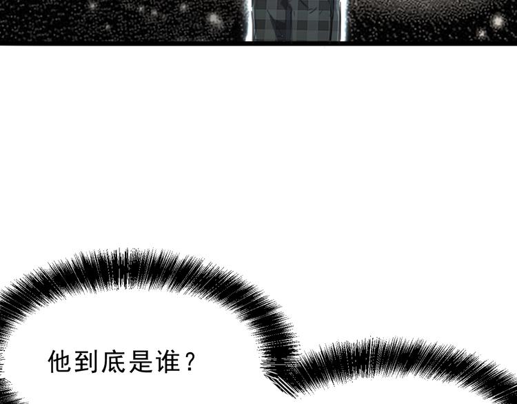 第7话 进入【鼹晶洞窟】33