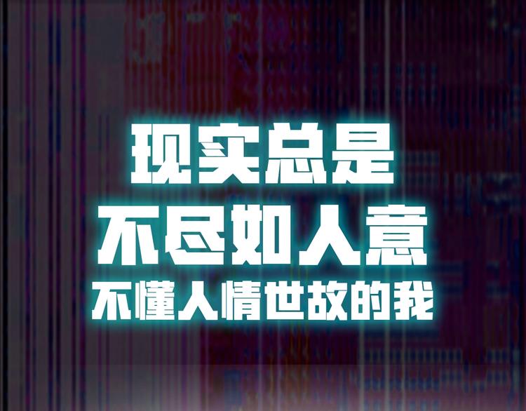 序章:上王者我有特殊技巧!10