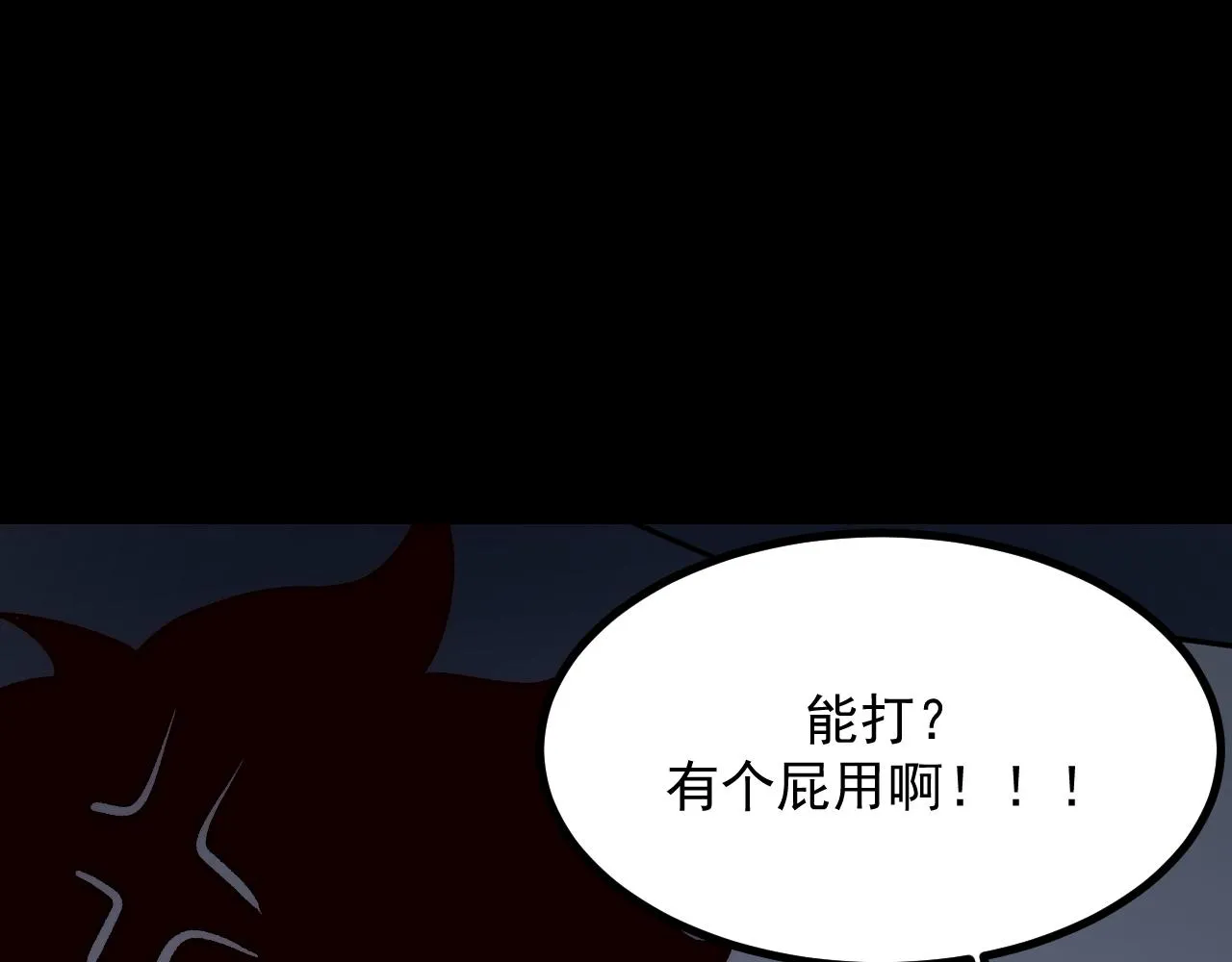 第107话 绝境！102