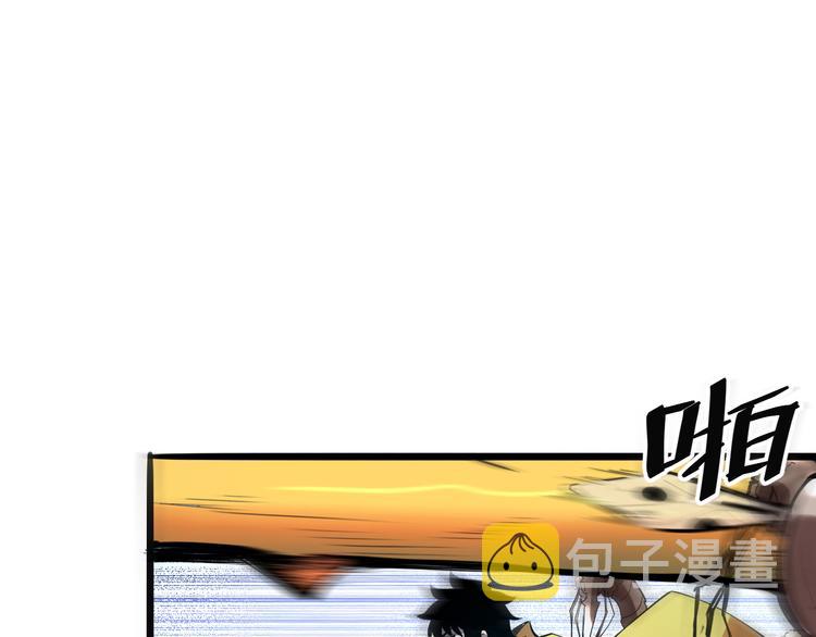 第16话 骨毒蛙之战127