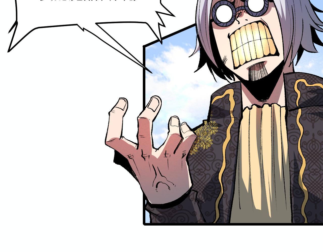 第45话 自由之弓75