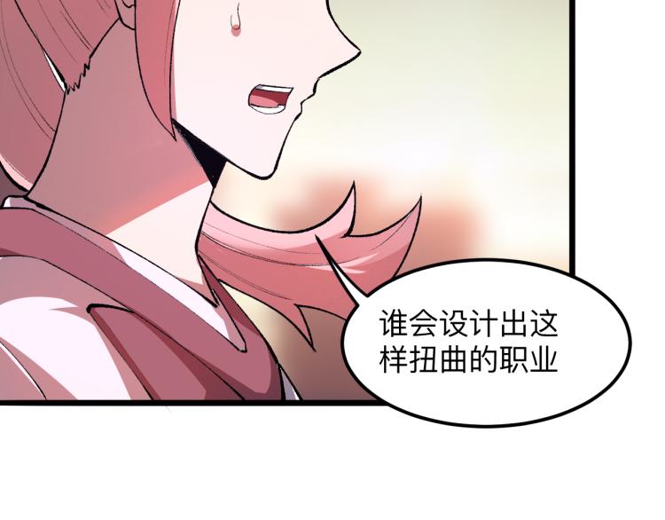 第23话 恶魔再临21