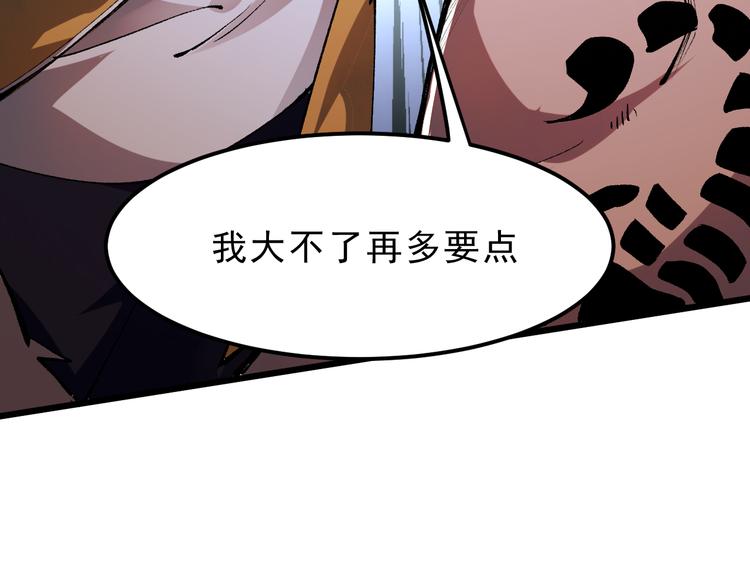 第13话 条件154