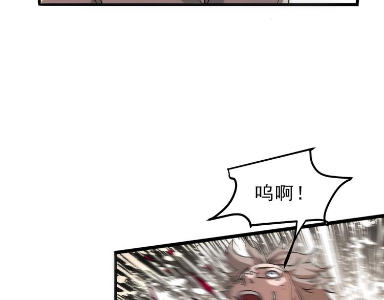 第3话 绝品武器!100