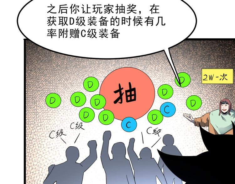 第12话 1亿小目标达成！11