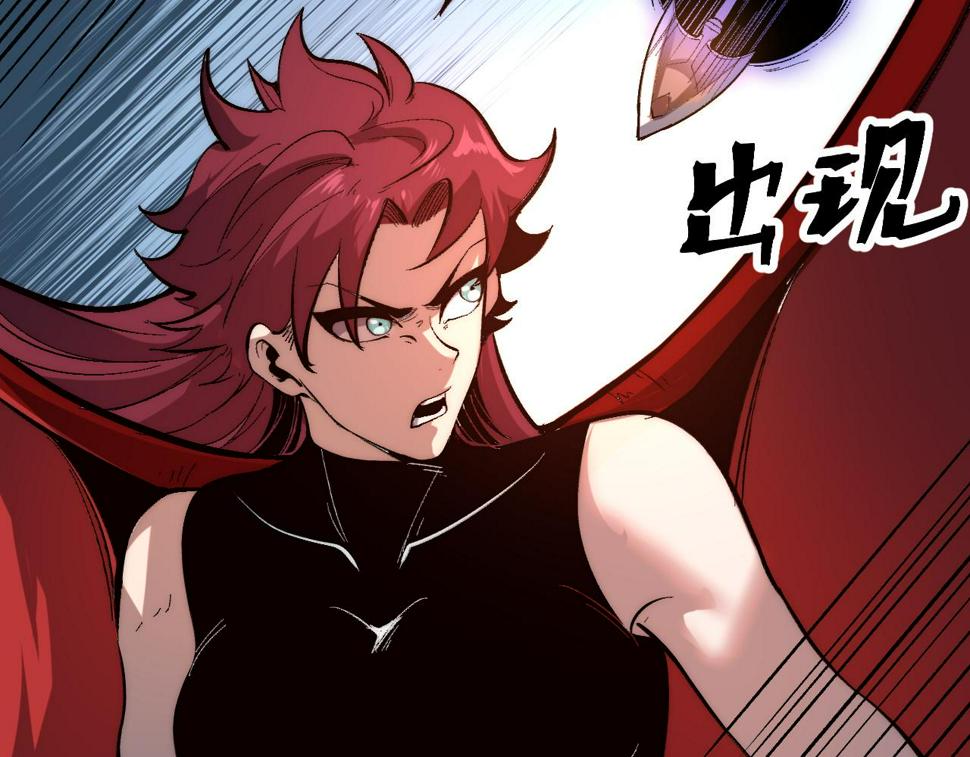 第101话 魔神的弱点！83