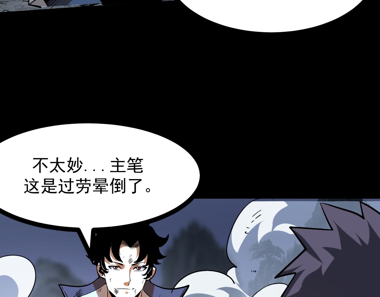 第69话 最强的一击！171