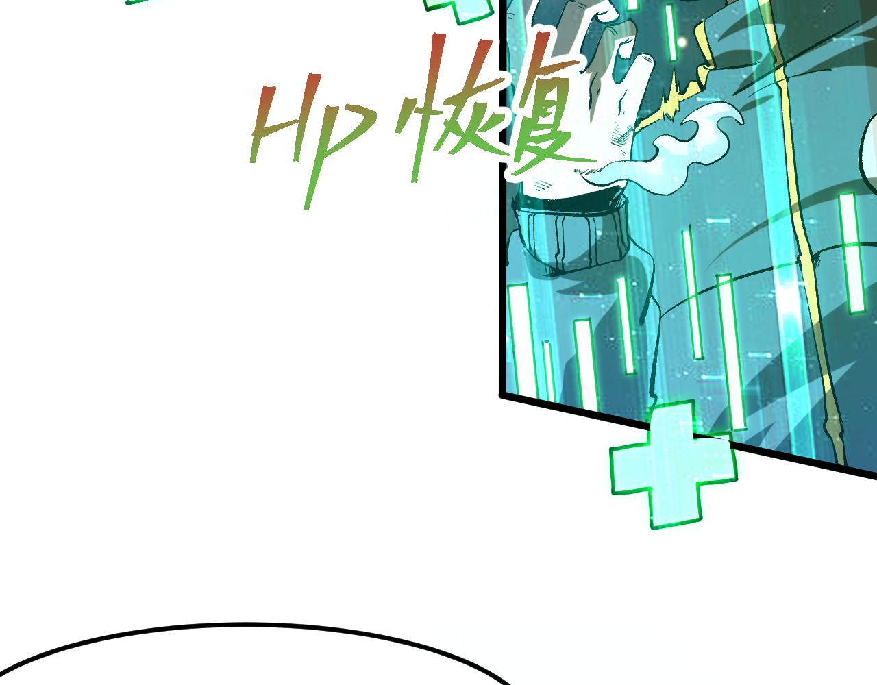 第57话 战斗结束！94