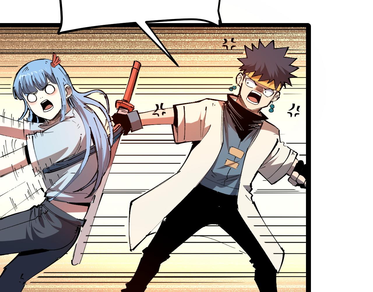 第71话陨石晶矿！157