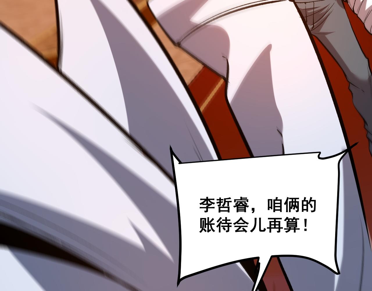 第84话 死而复生！135