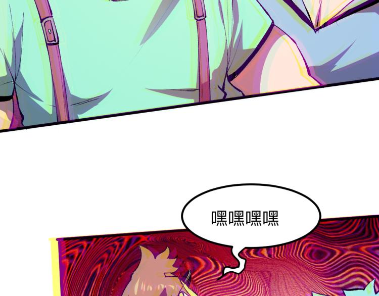 第21话 15分钟21