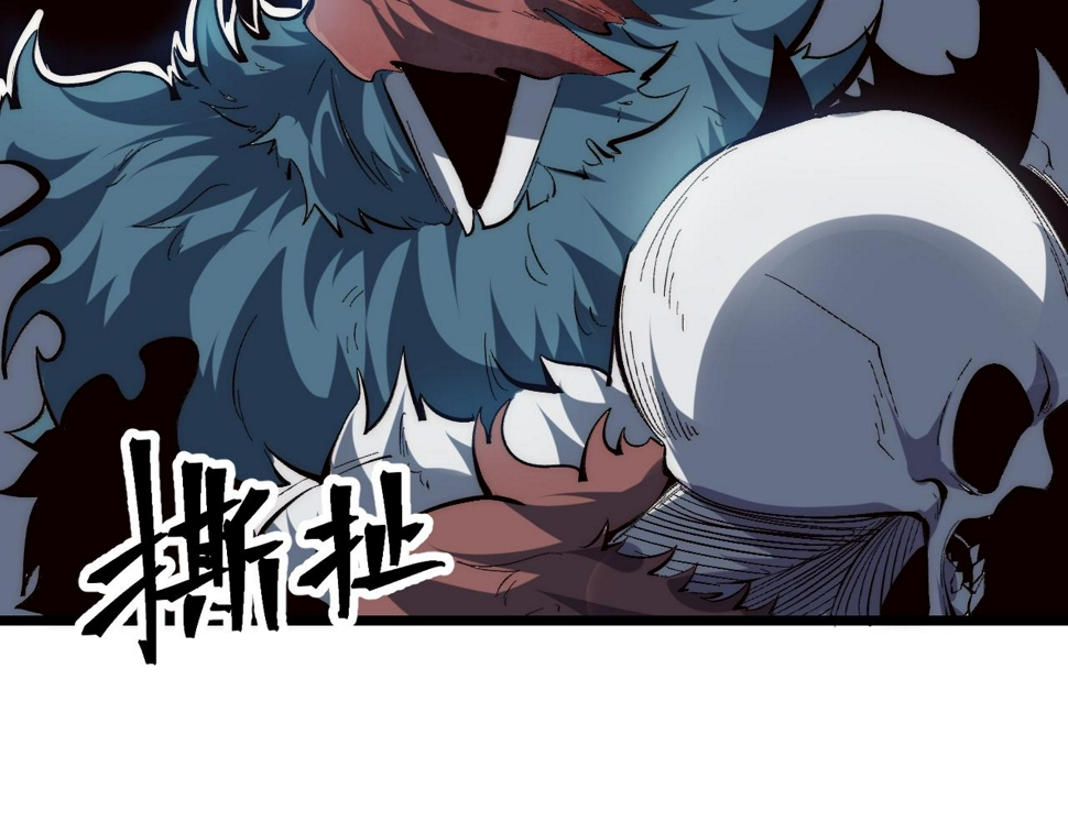 第105话 远古的封印！74