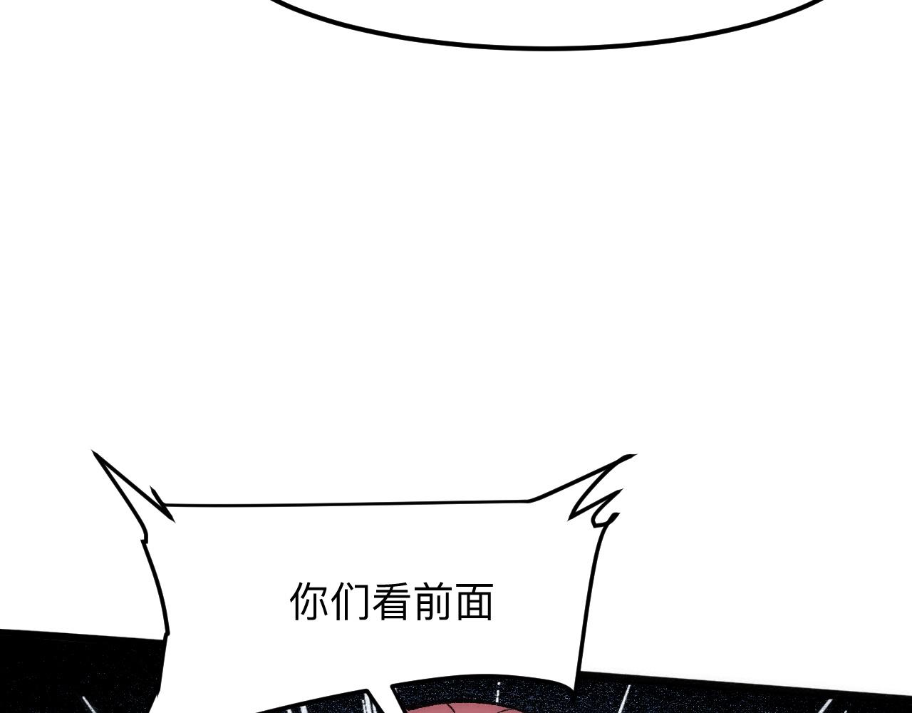 第32话 深陷巢穴117