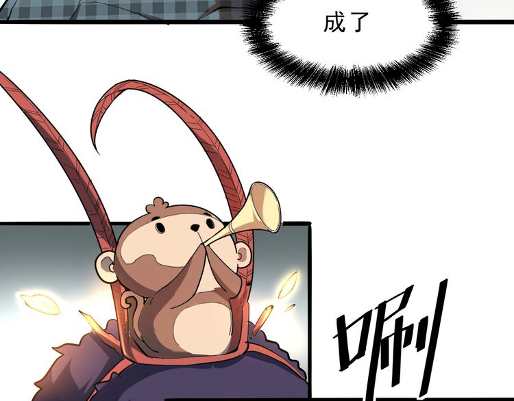第5话 打败BOSS的方法！47