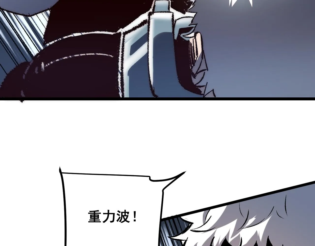 第115话 统一战线！68