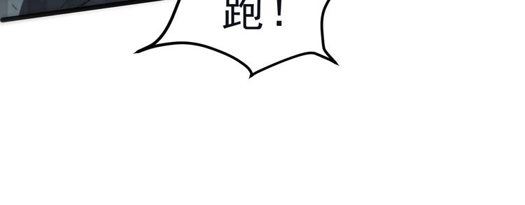 第3话 绝品武器!52