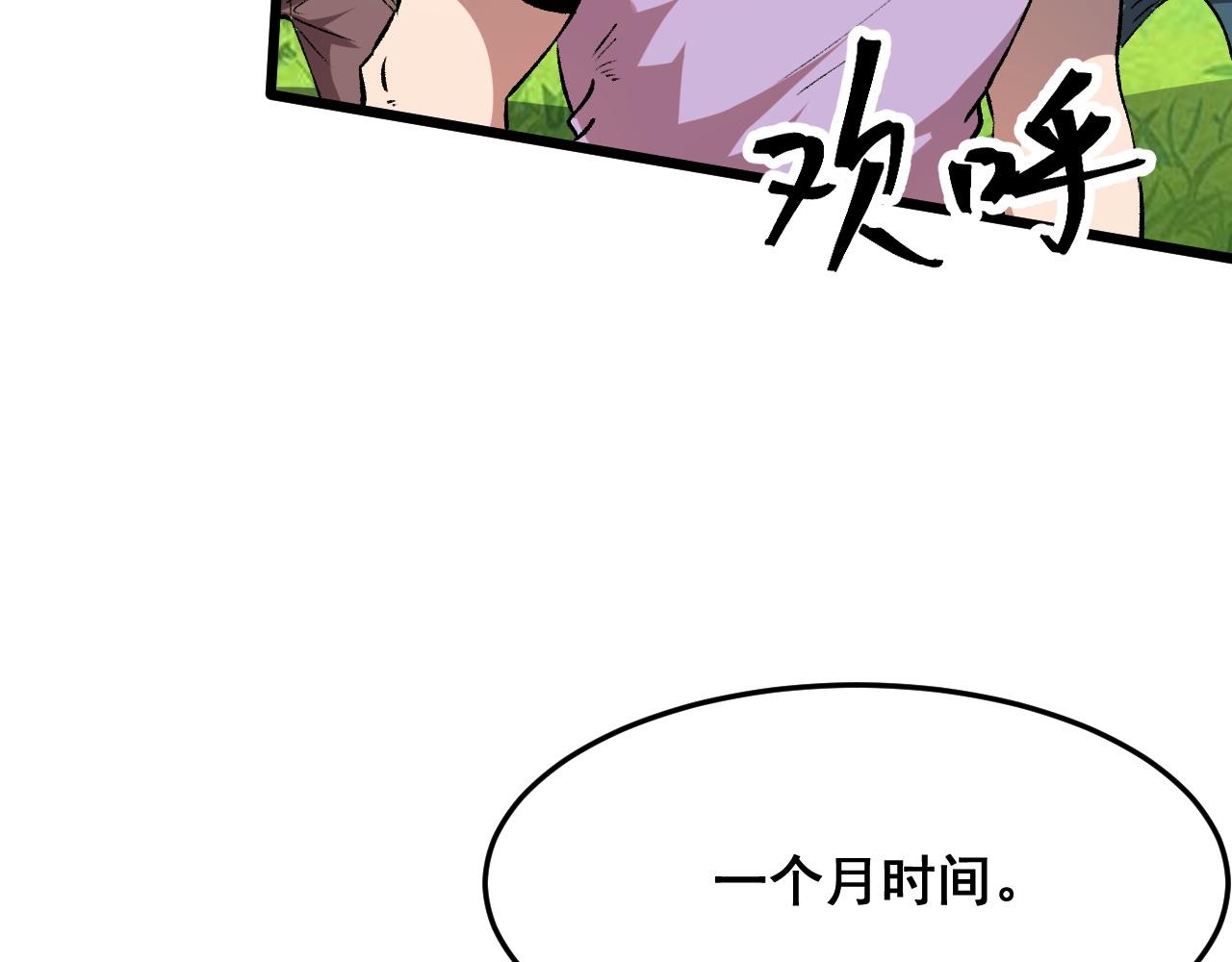 第74话入城！130
