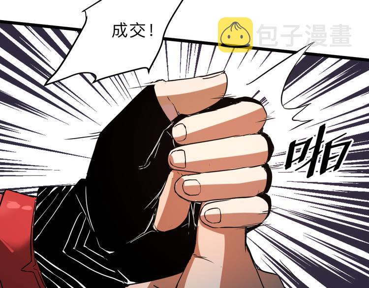 第11话 宋安，你这作弊者169