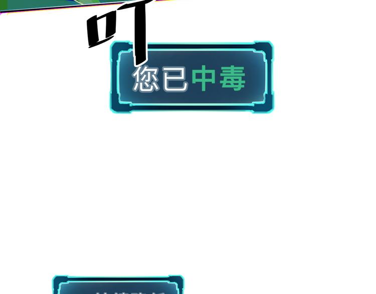 第16话 骨毒蛙之战58