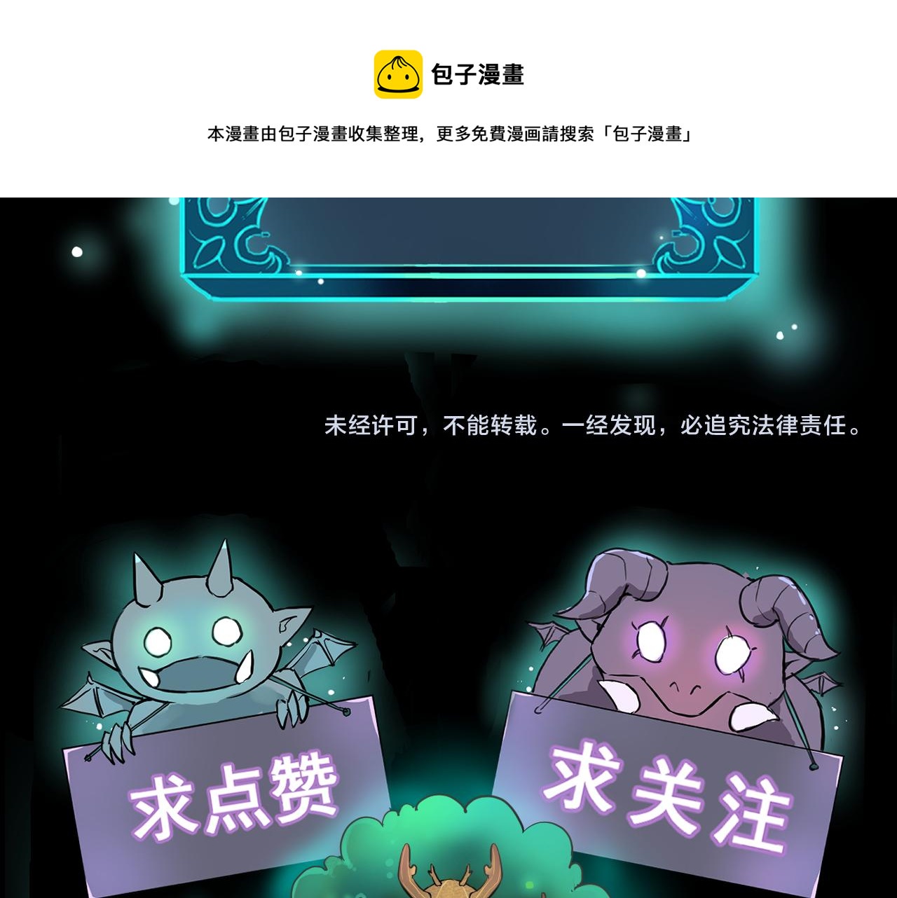 第61话 巧赢赌局！150