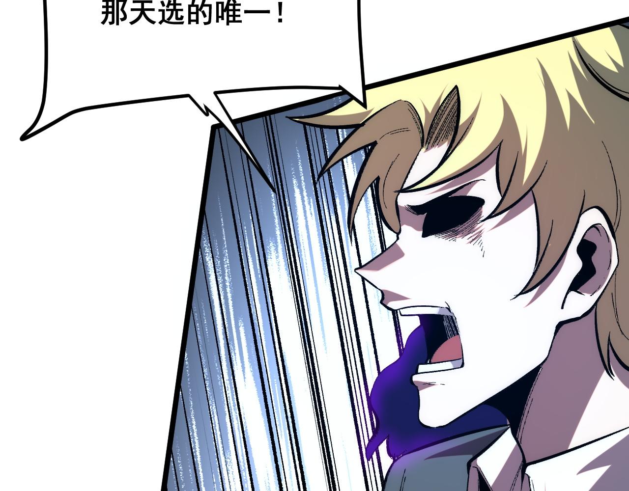第92话 故人！68