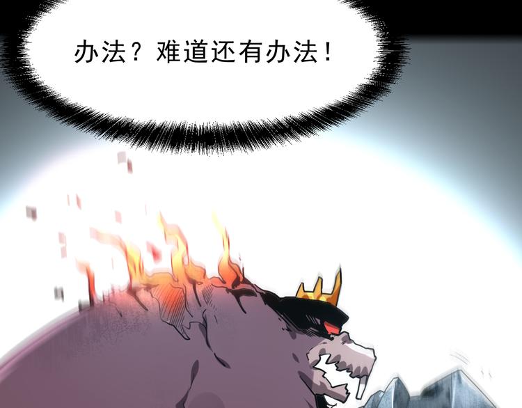 第9话 【绝地反击】彩蛋！110
