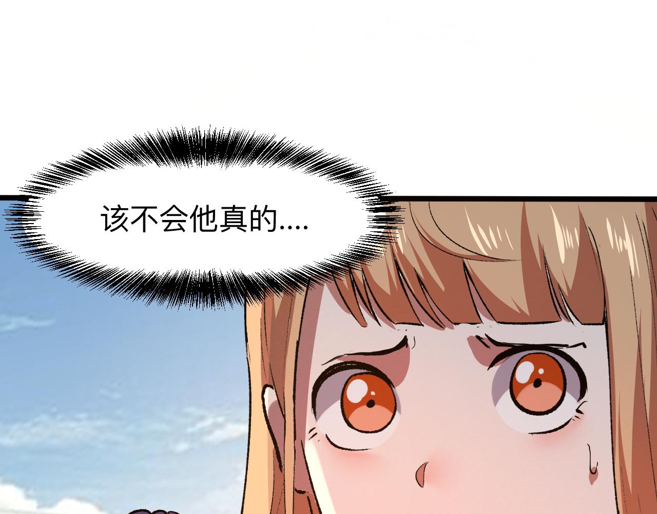 第35话 入侵的序幕171