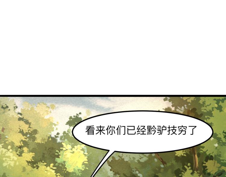 第21话 15分钟4