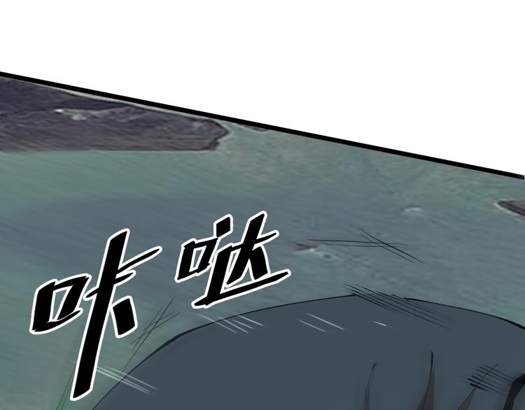 第17话 新技能【毒赋予】131